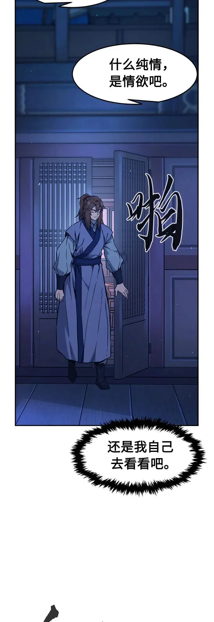 第201页