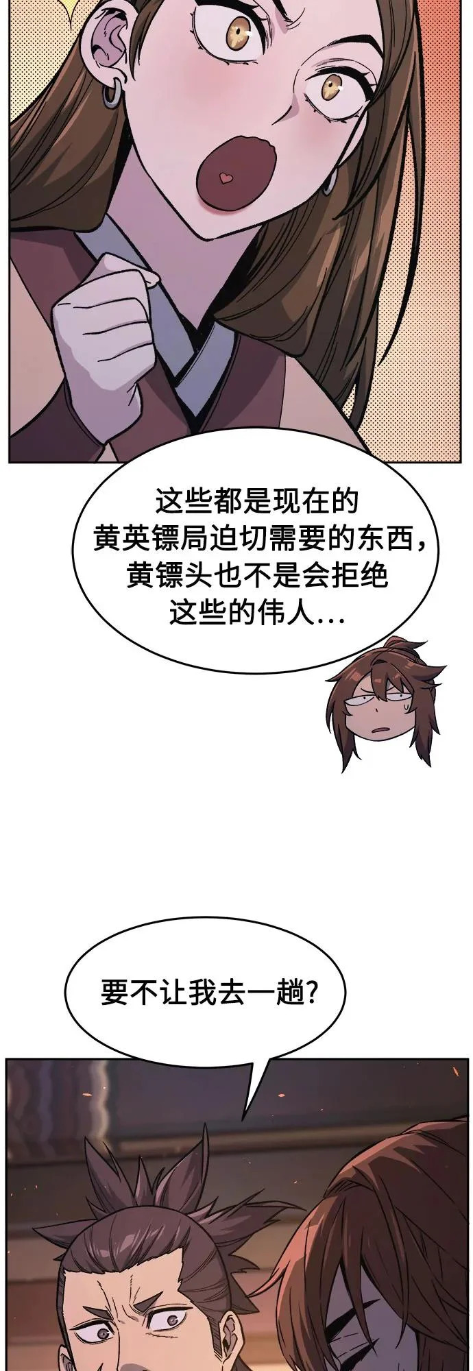 第192页