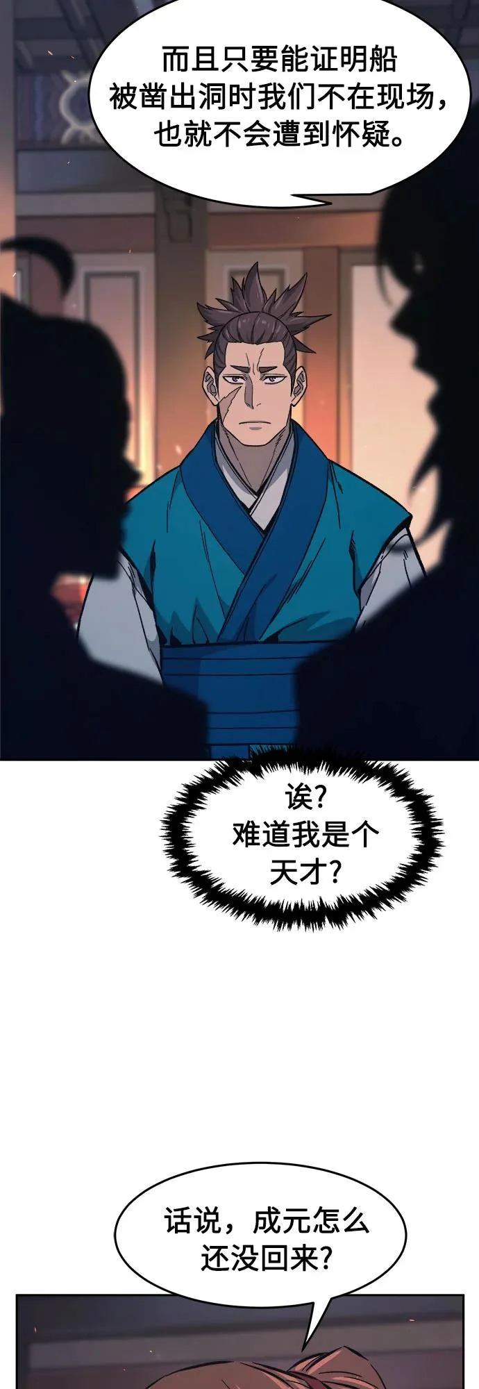 第186页