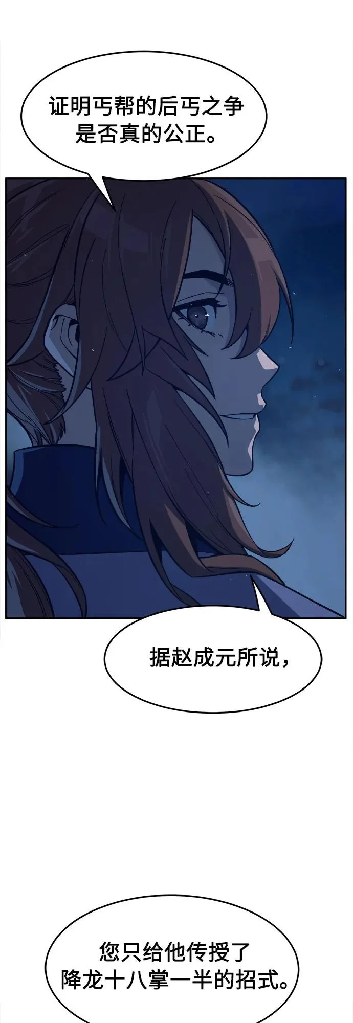 第189页