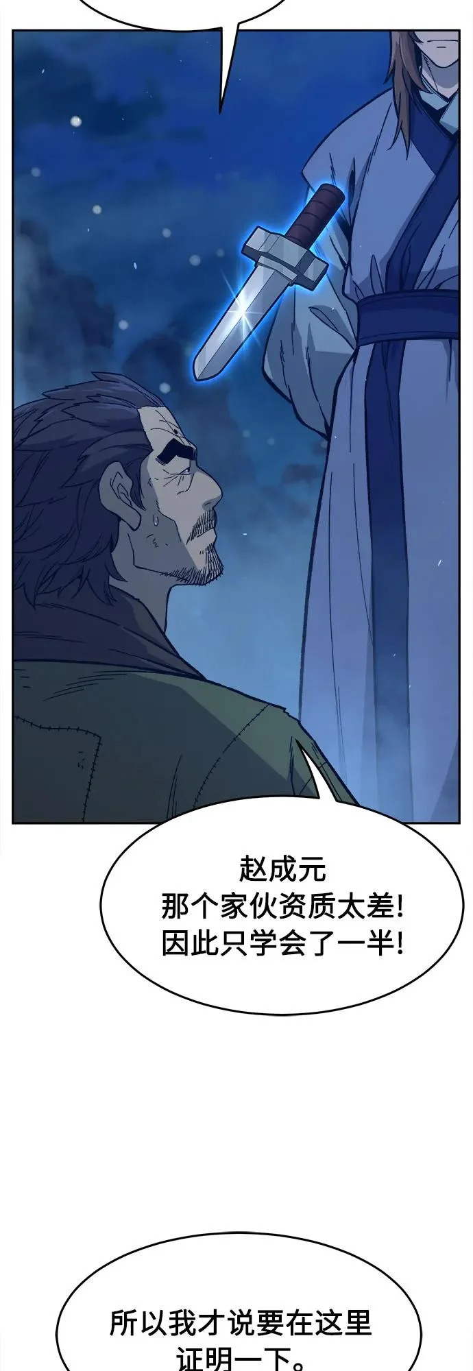 第198页