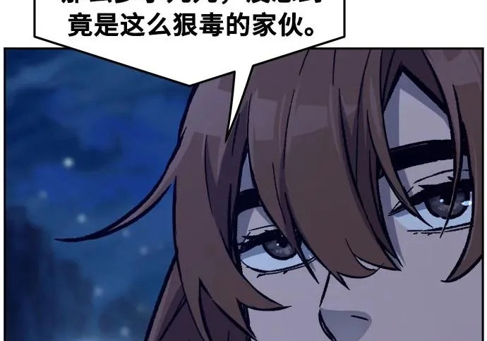 第777页