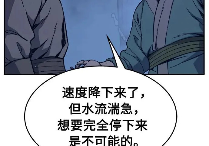 第537页