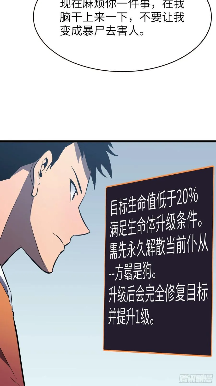 第150页