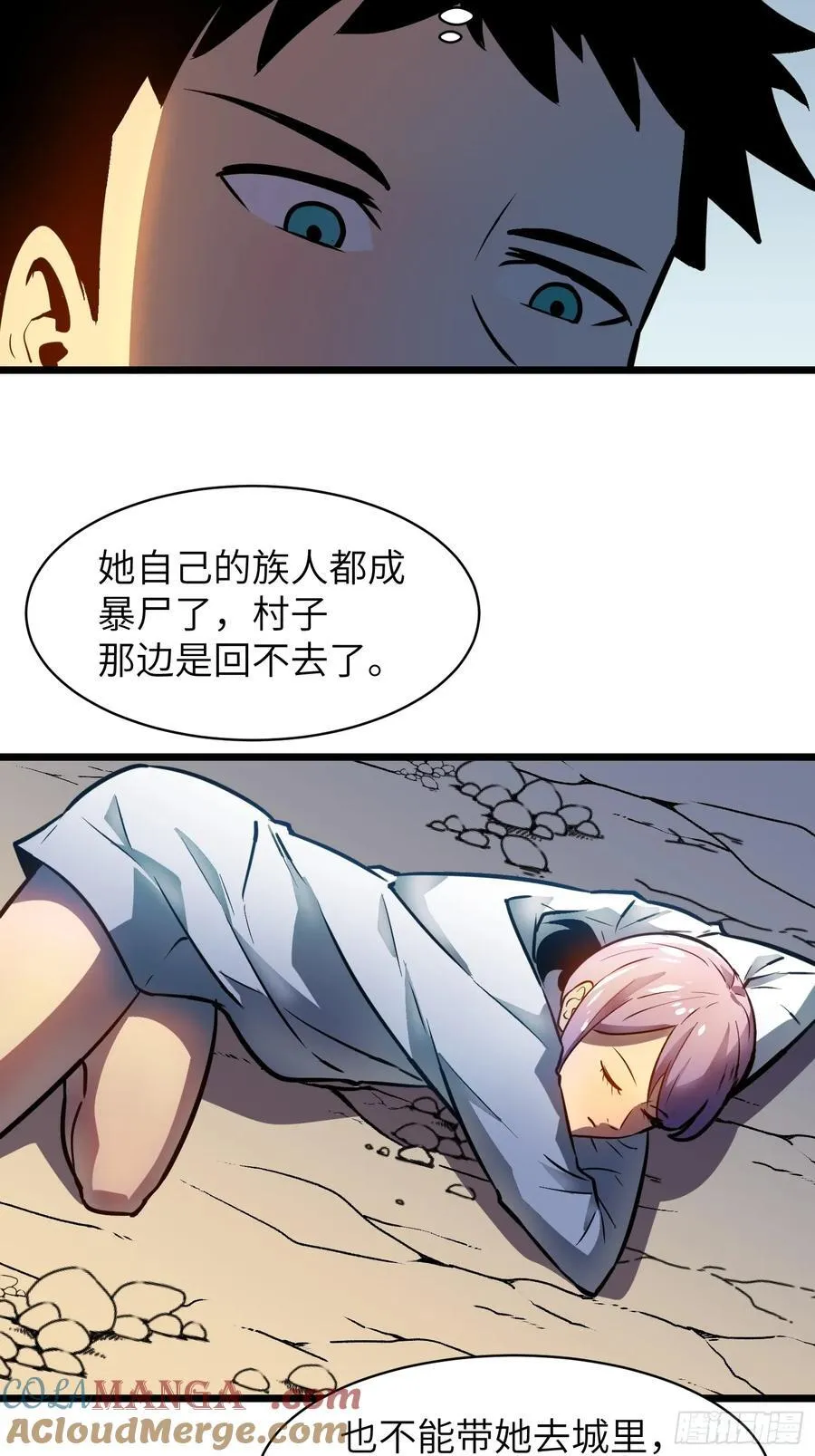 第117页