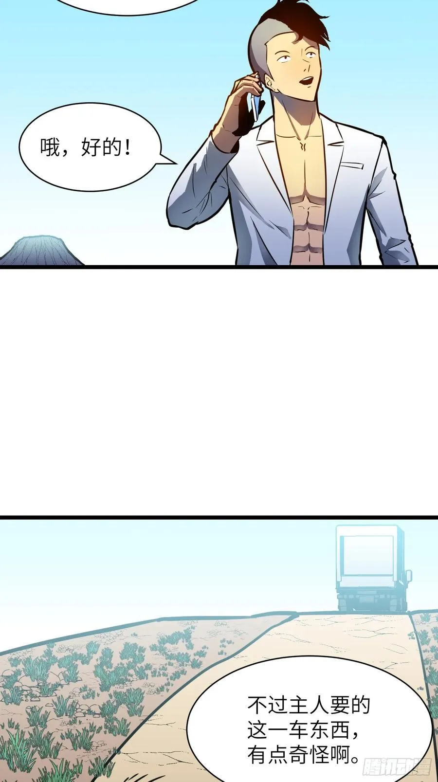 第147页