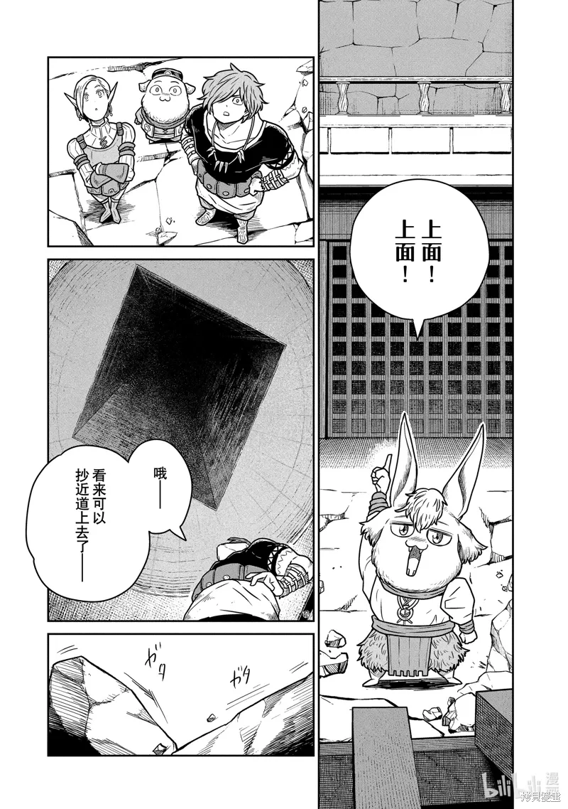 第66页