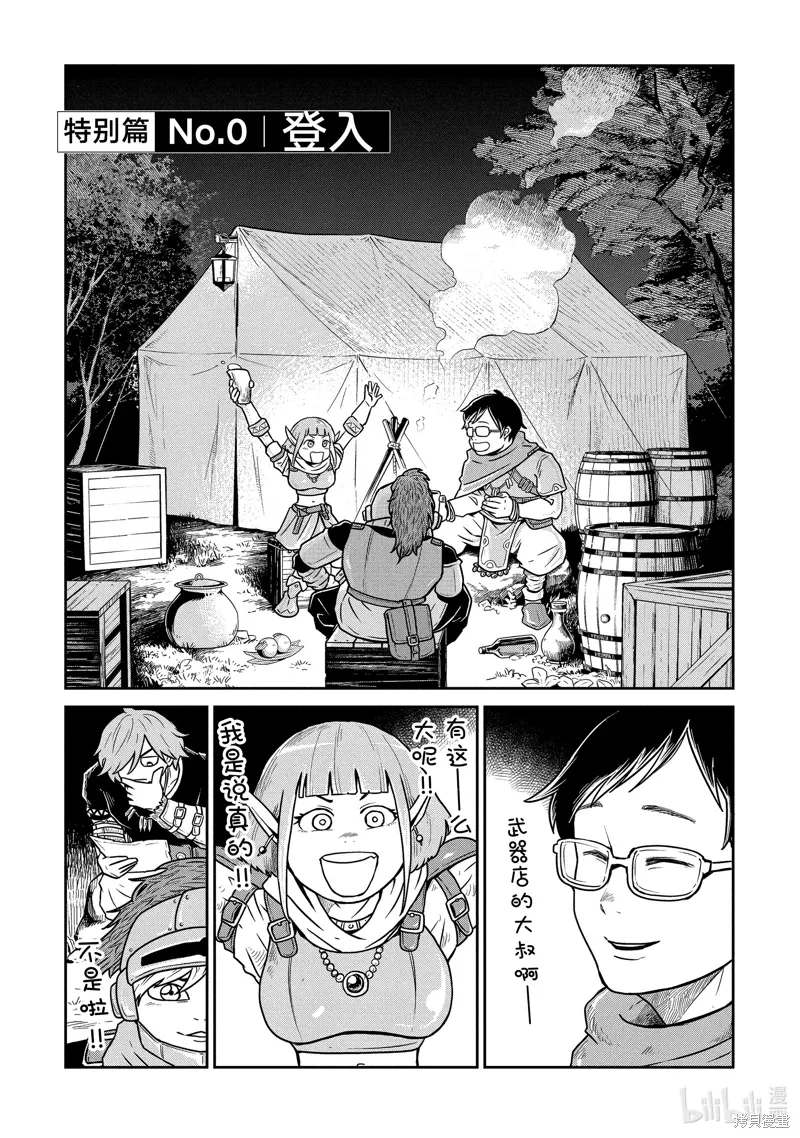 第0页