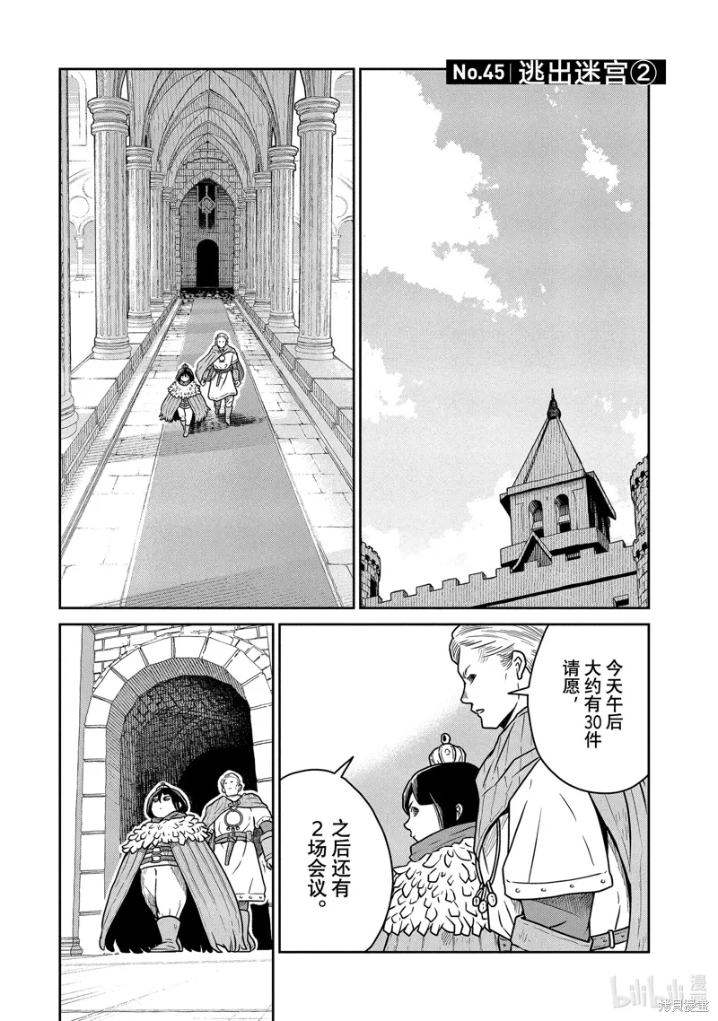 第0页