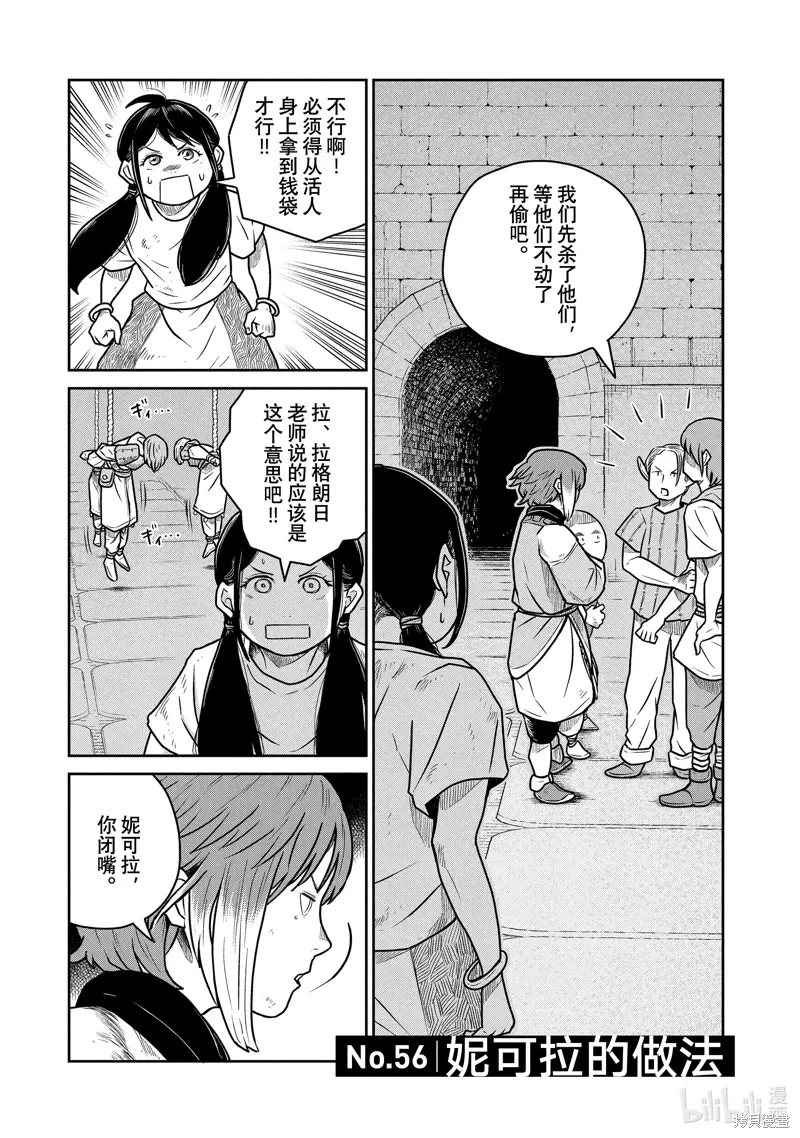 第0页