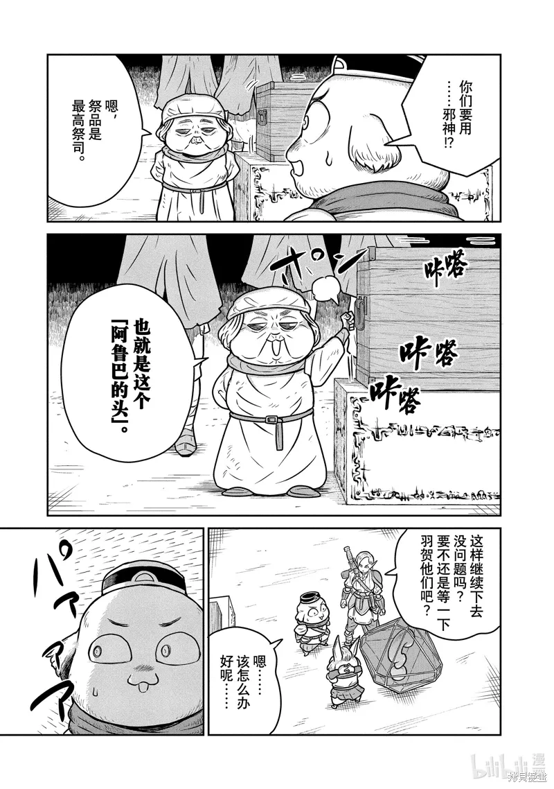 第51页