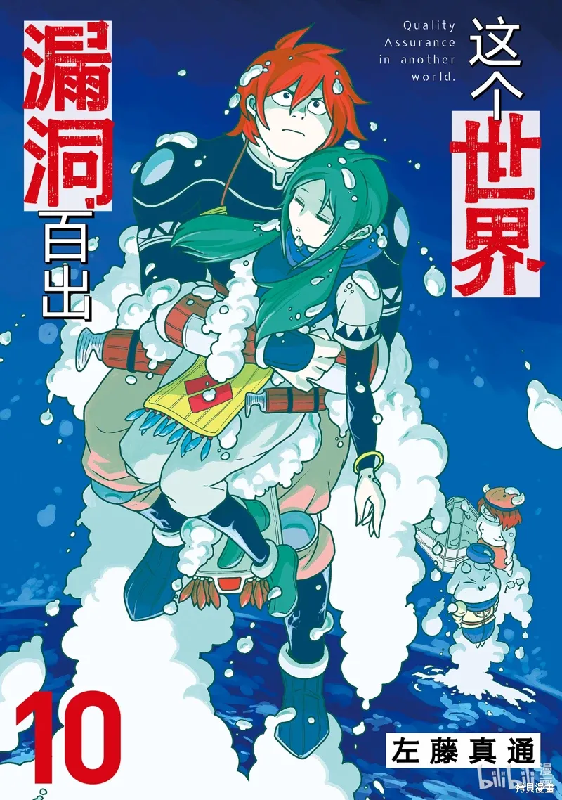 第0页