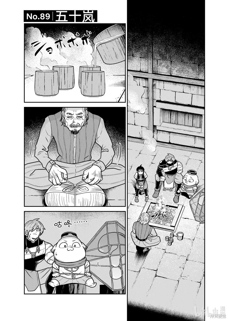 第0页
