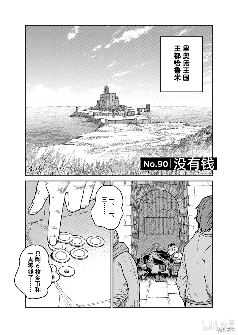 第0页