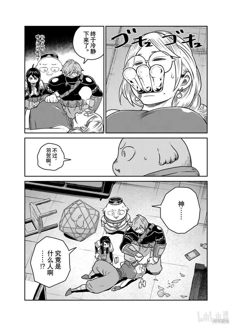 第69页