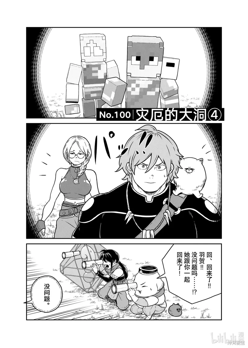 第0页