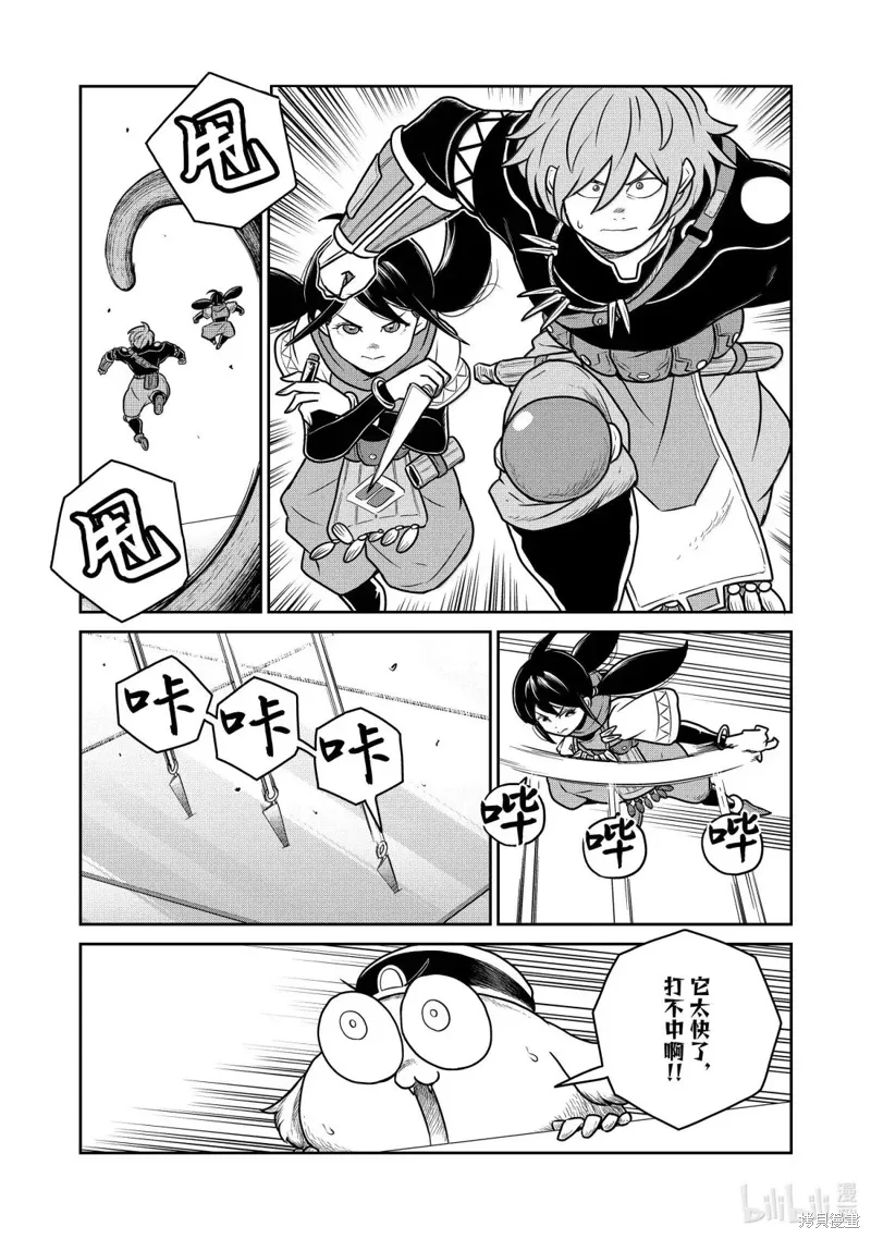 第45页