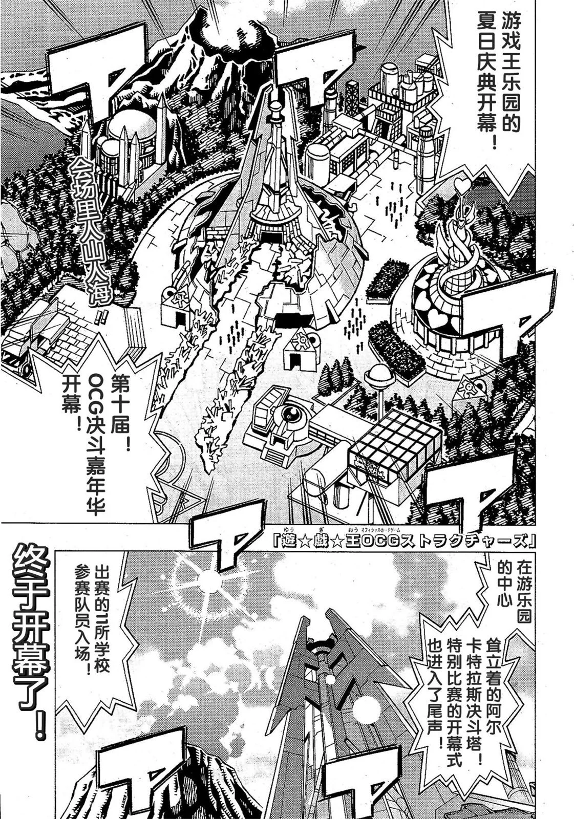 第0页