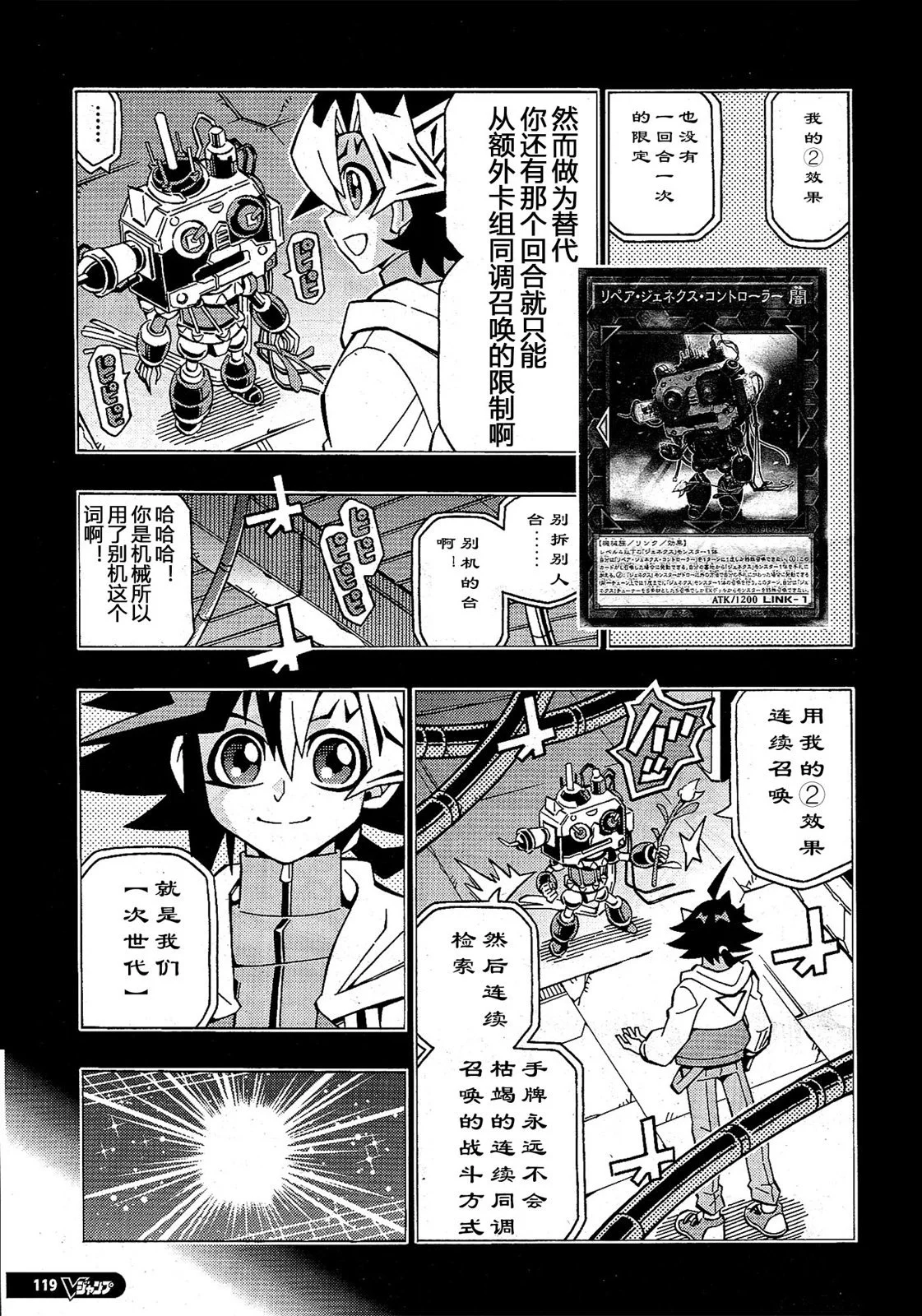 第48页