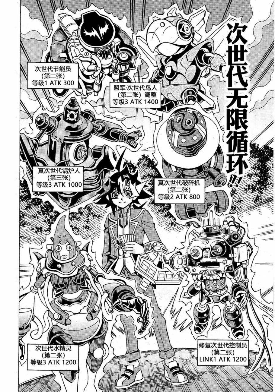 第27页