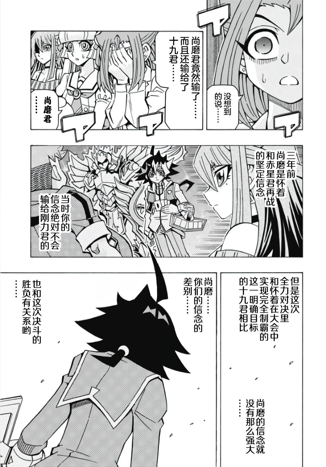 第57页