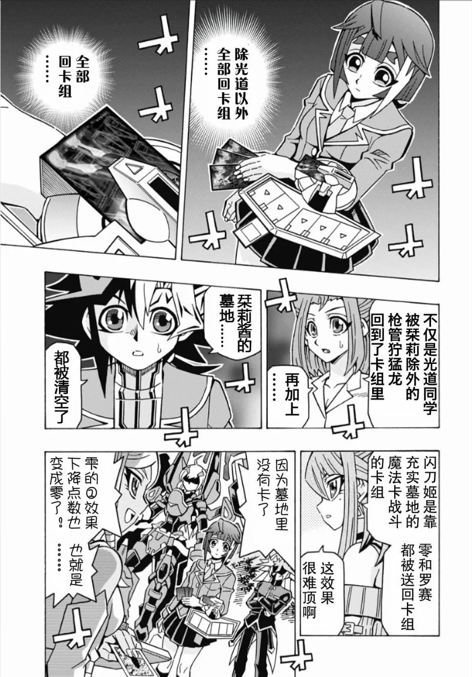 第63页