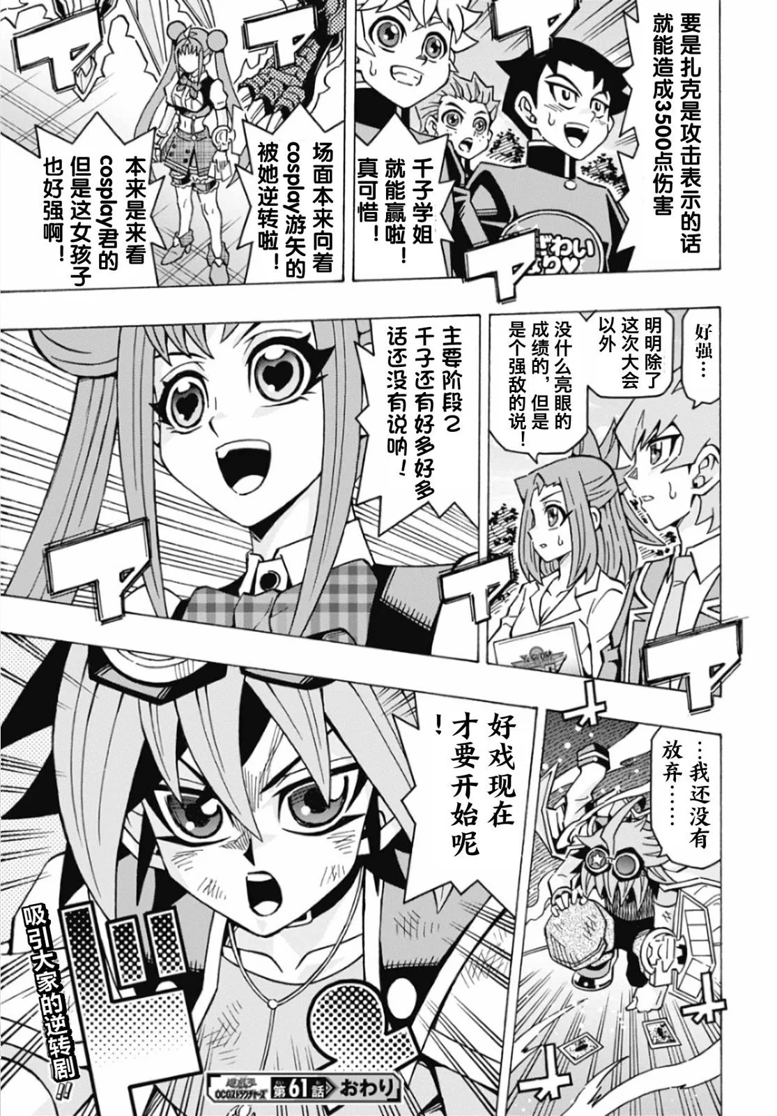 第66页