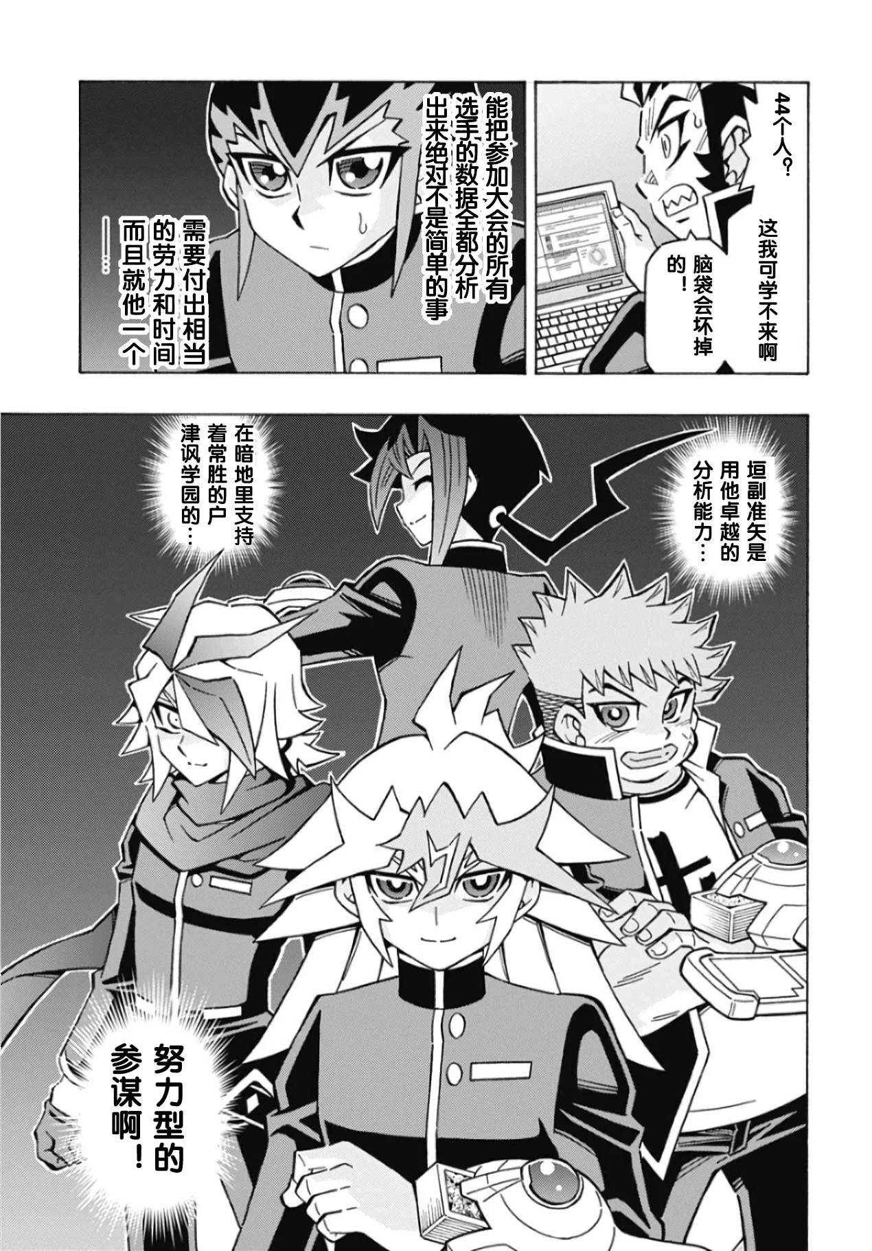 第24页