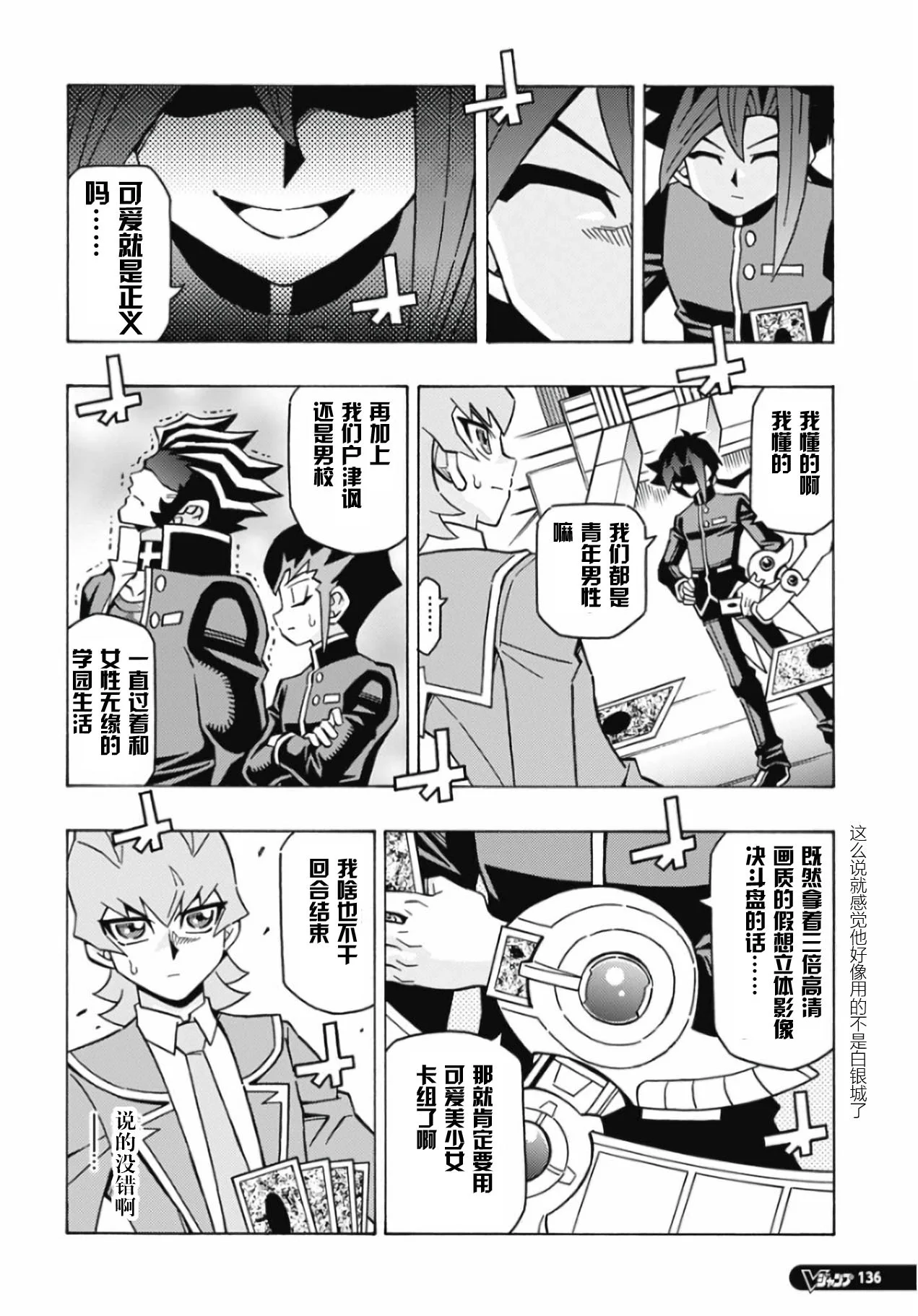 第75页