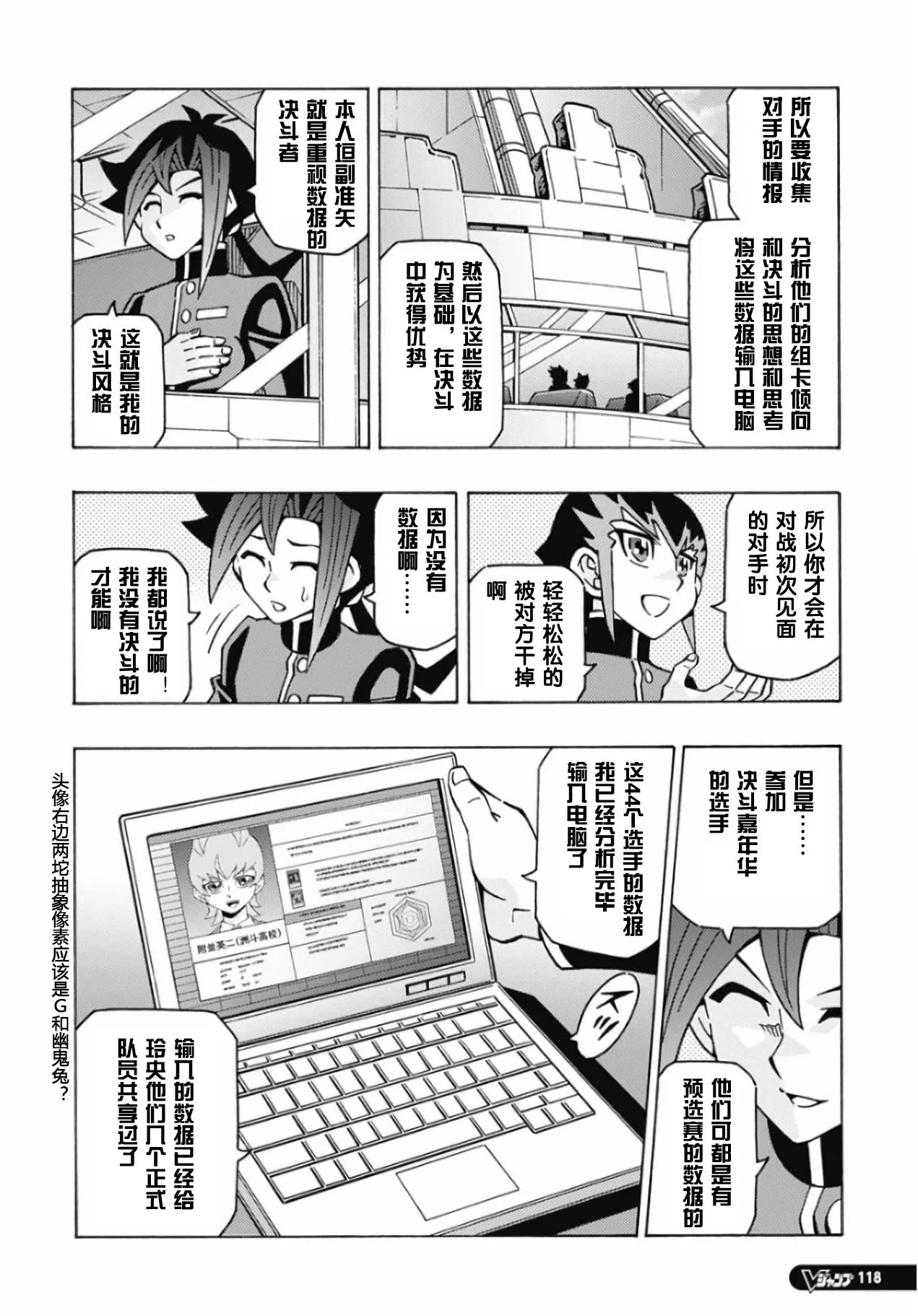 第21页
