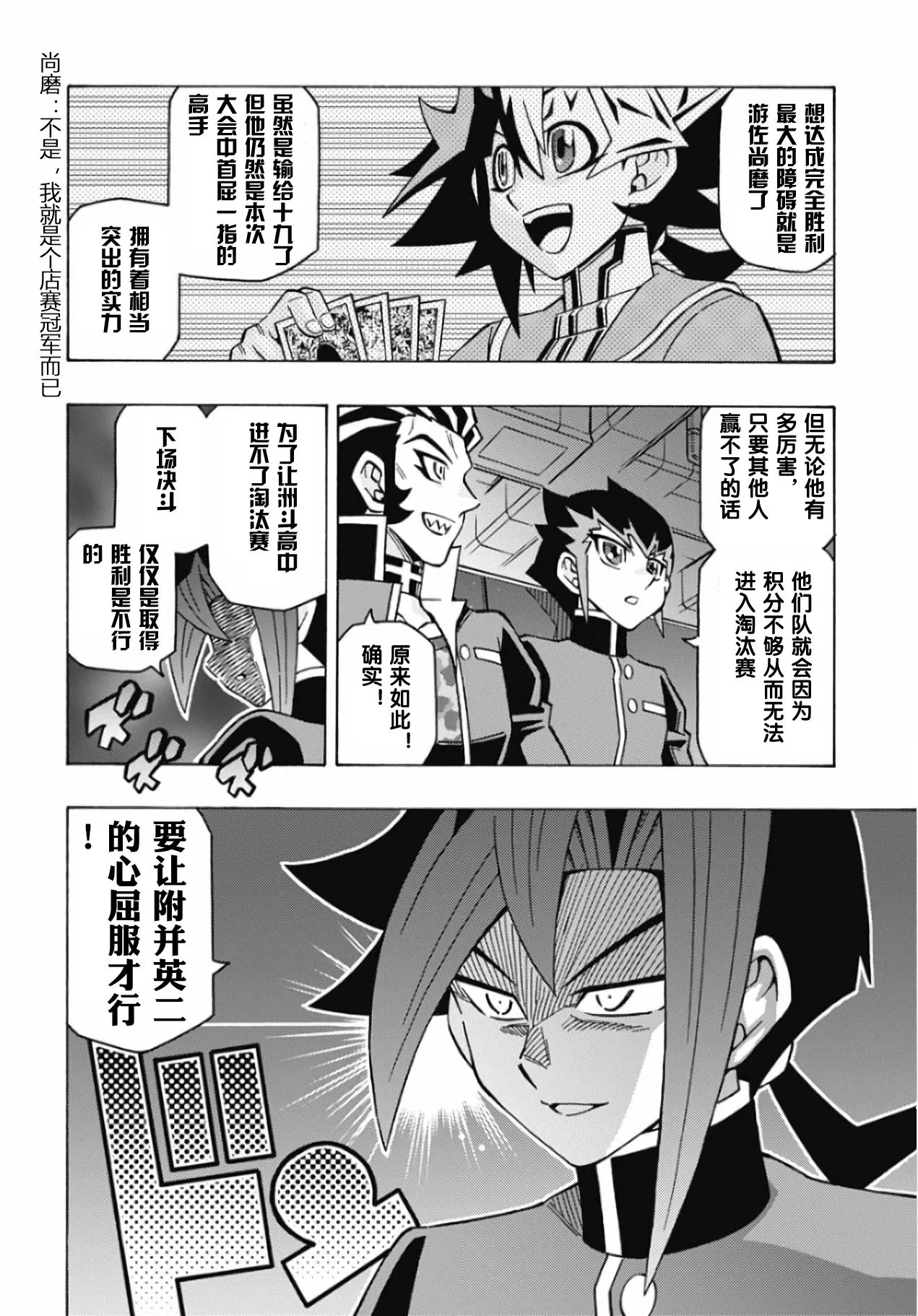 第33页
