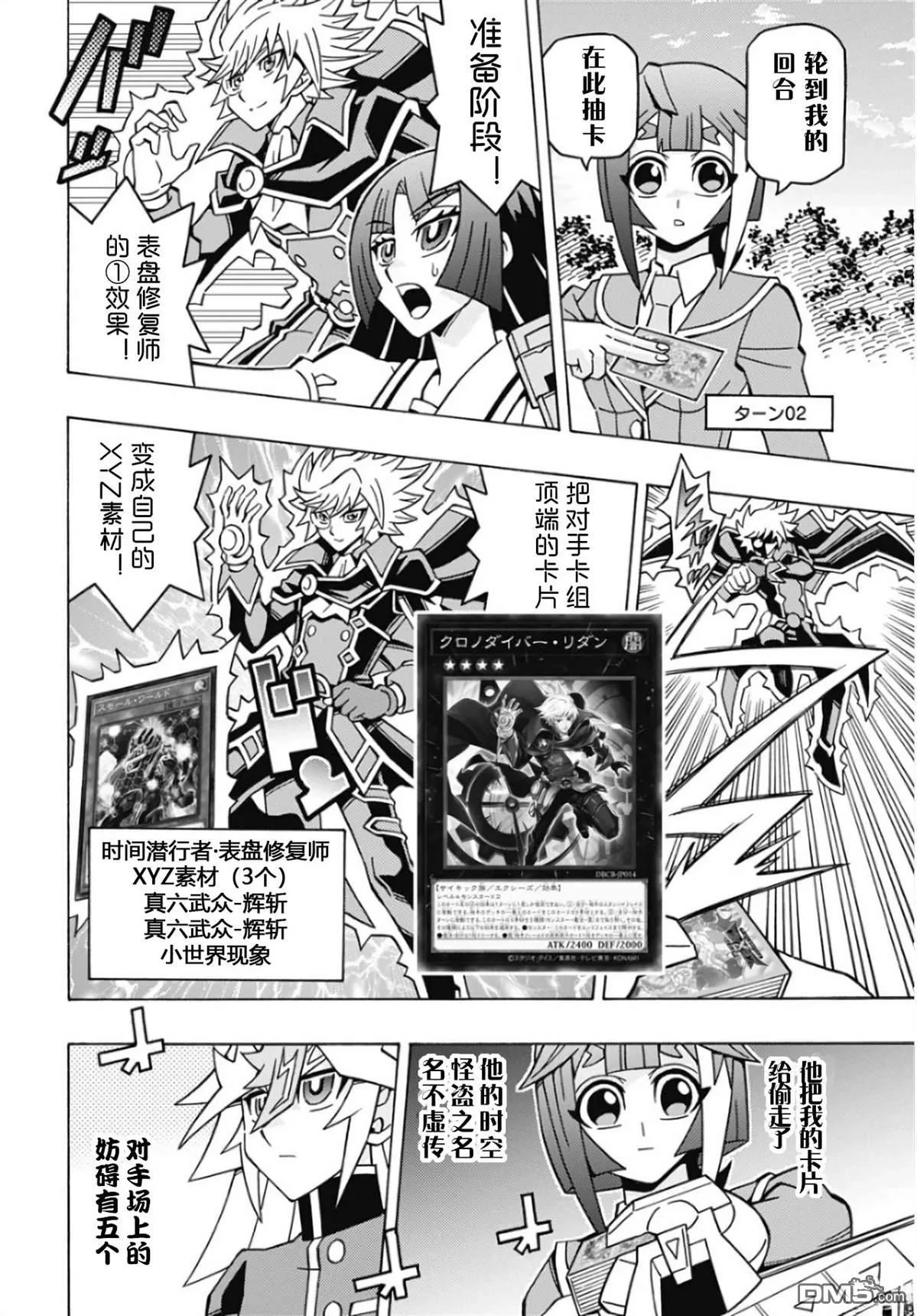 第39页