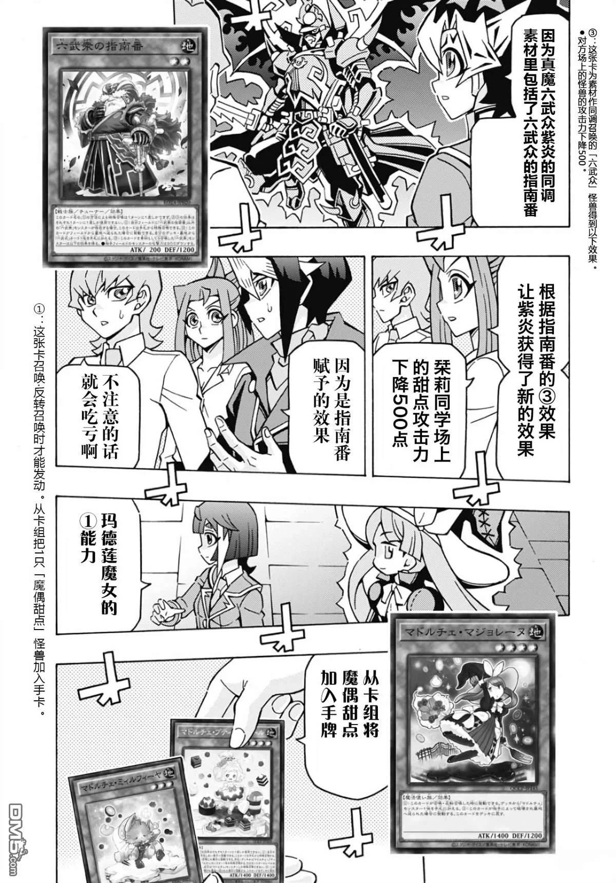 第54页