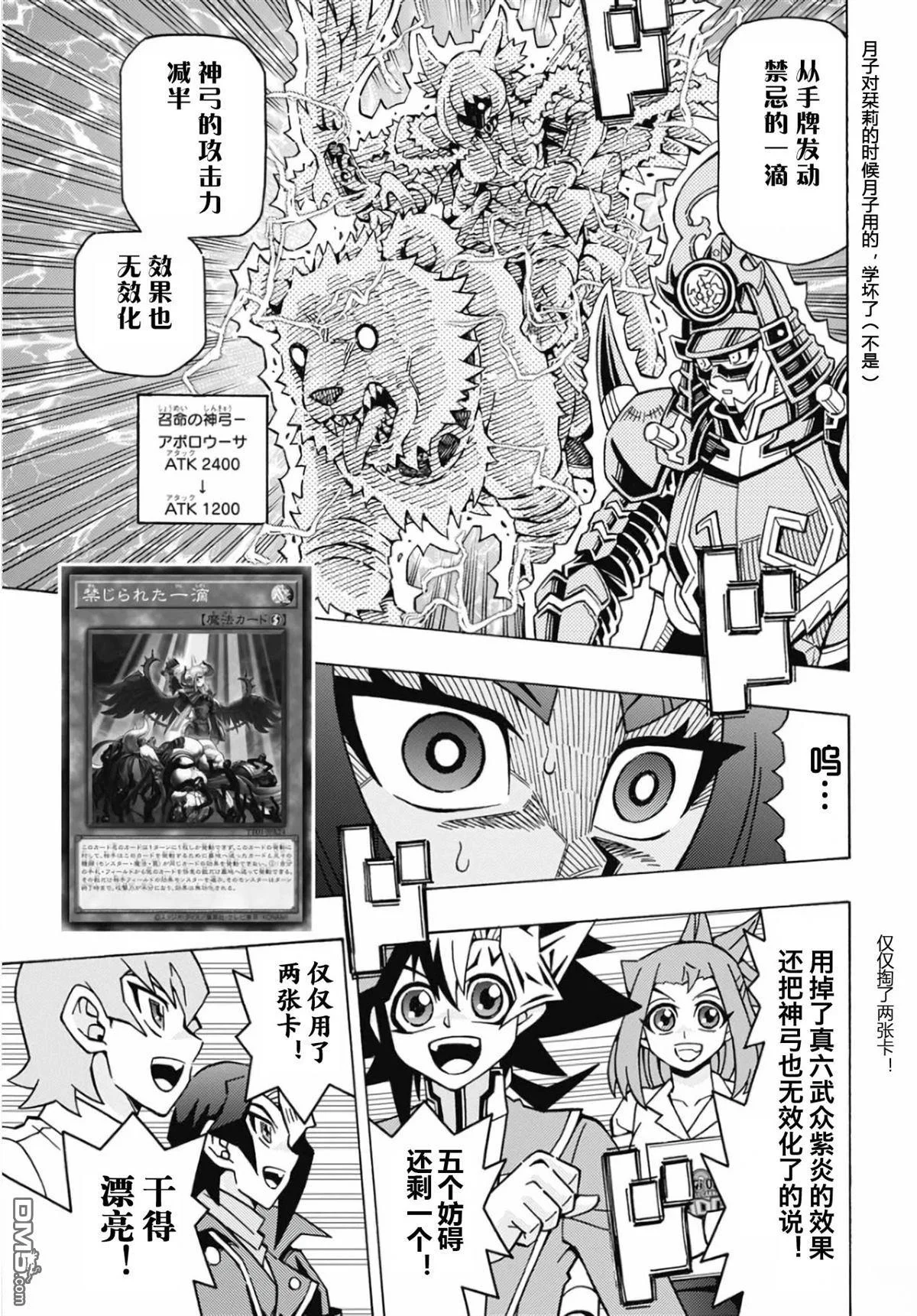 第48页