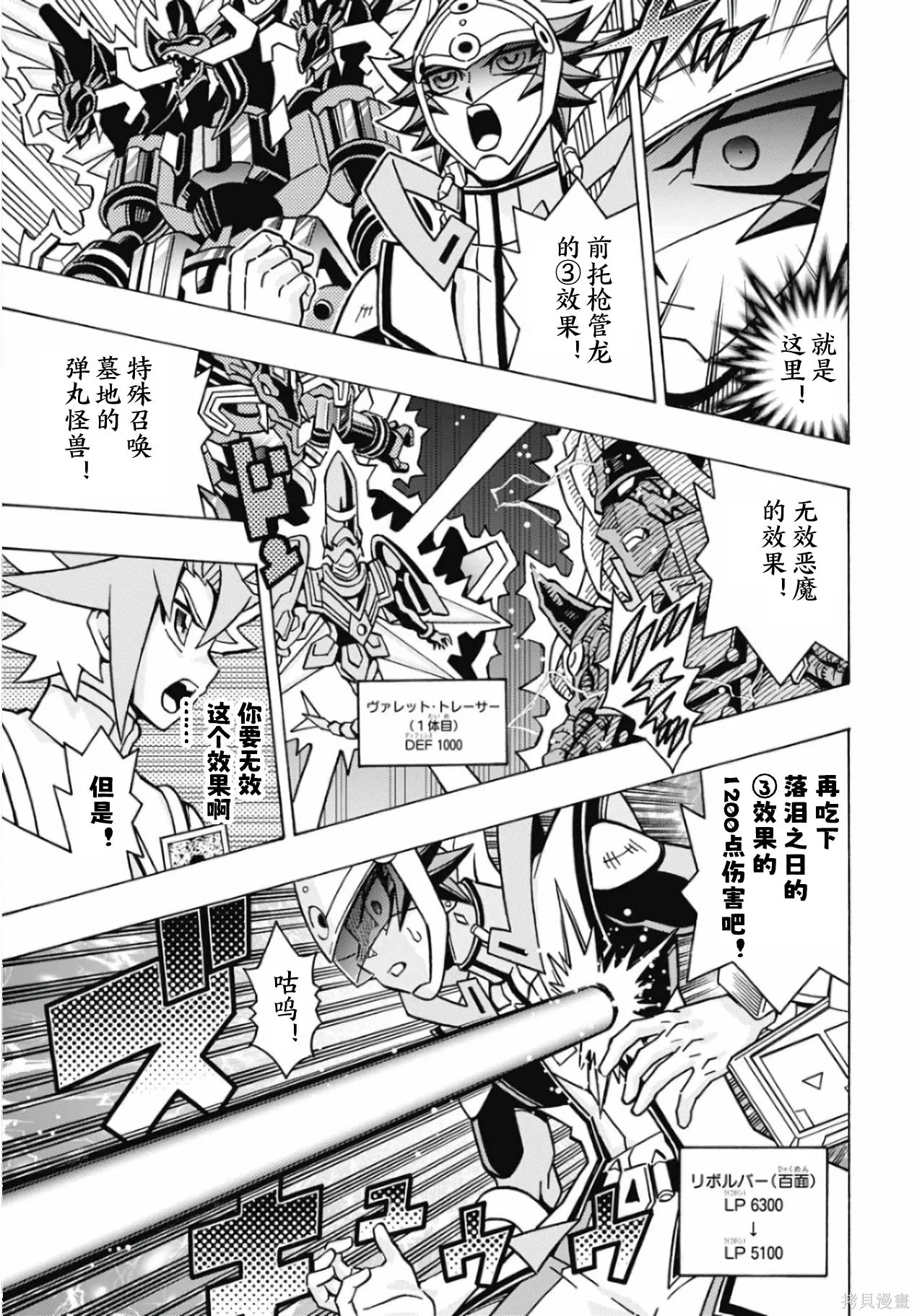 第54页