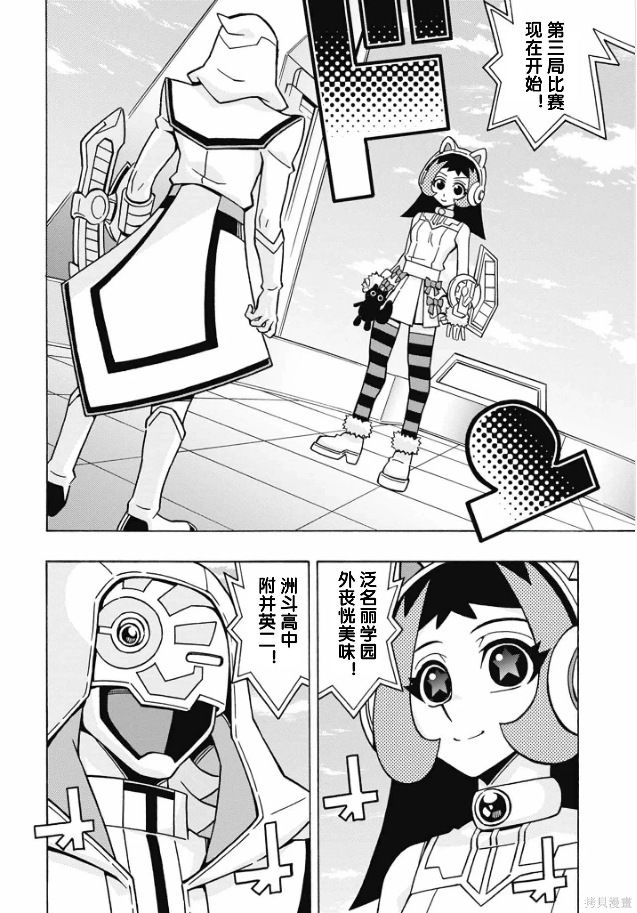 第51页