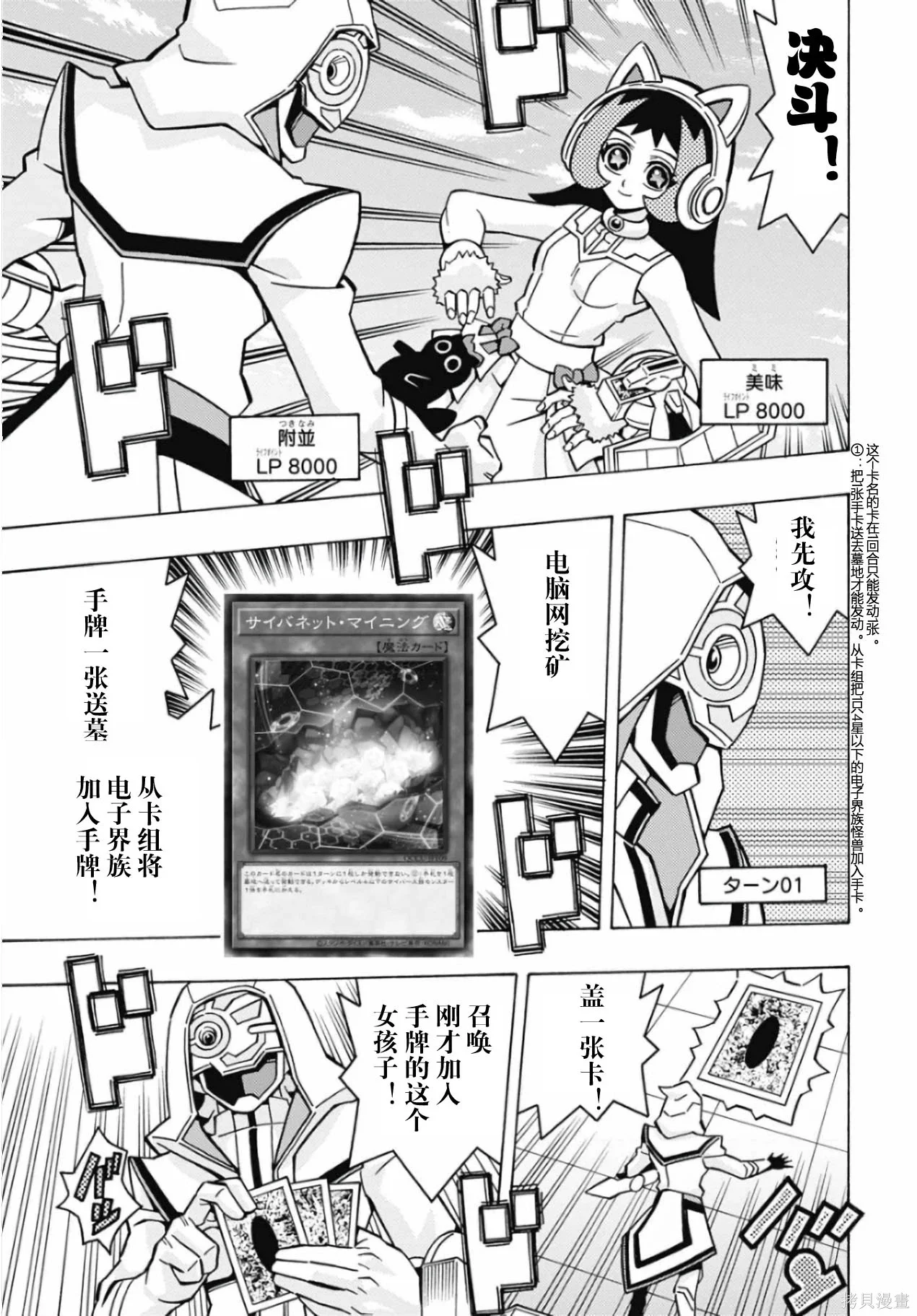 第66页