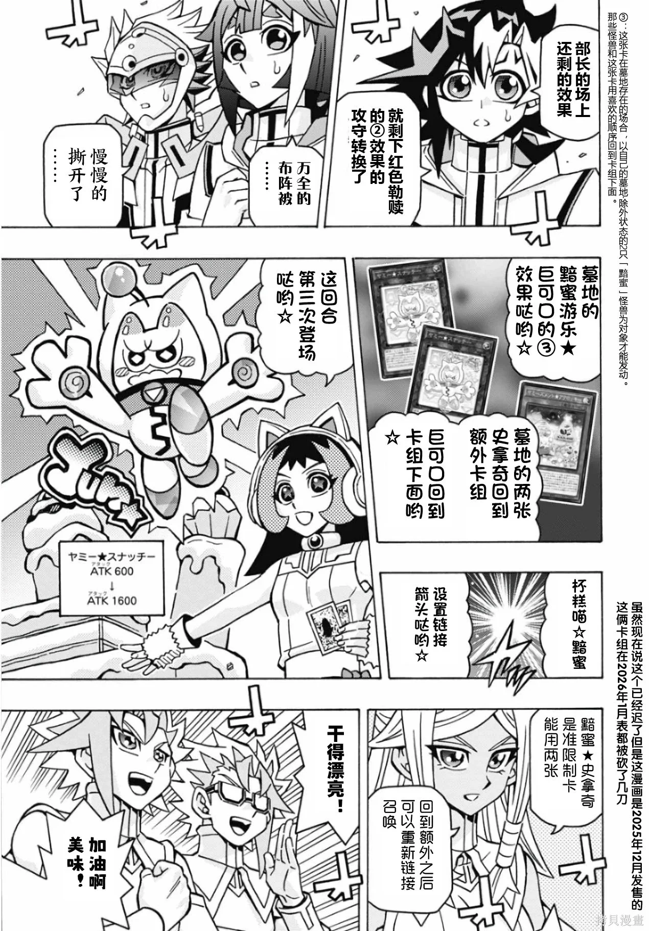 第66页