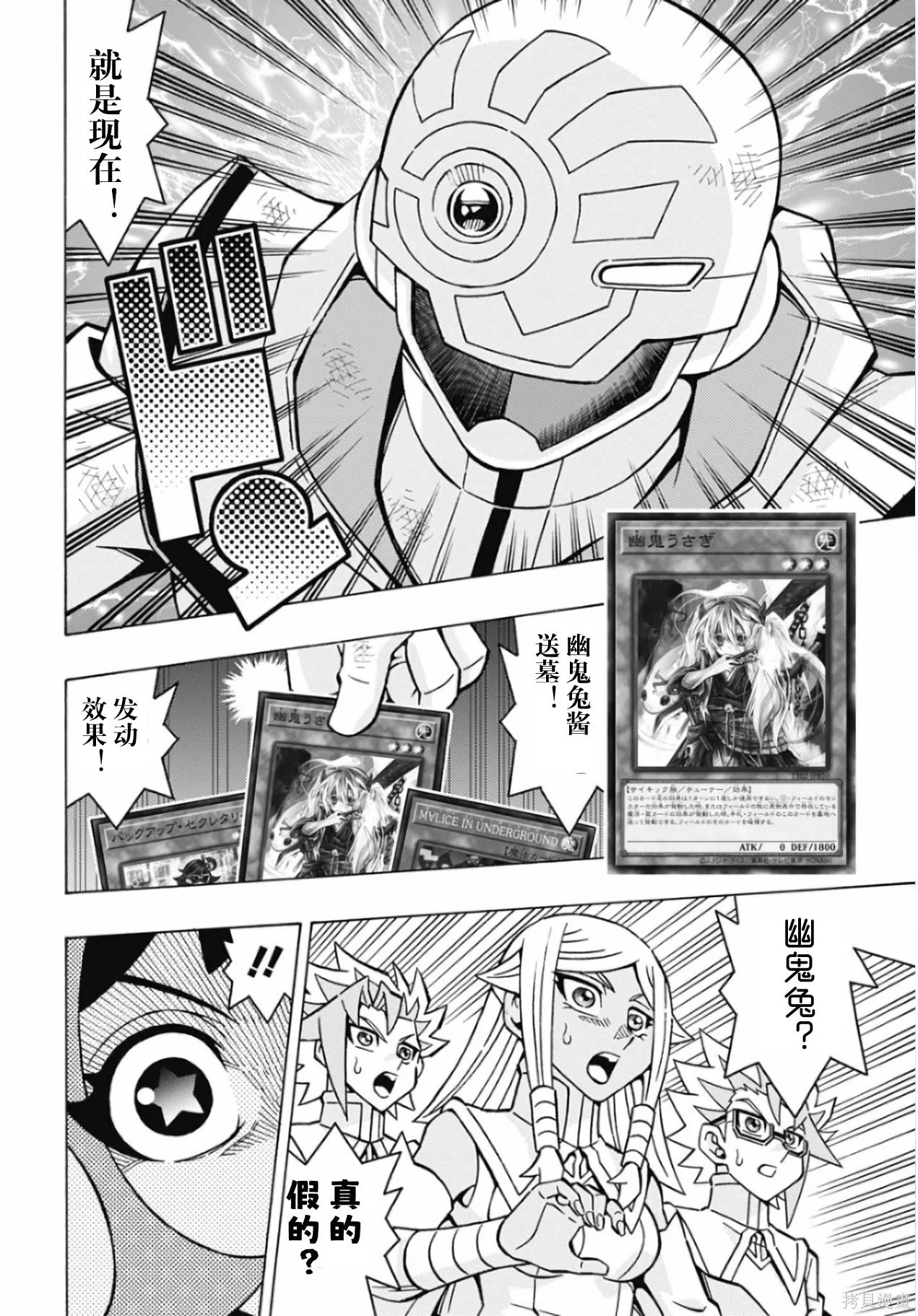 第69页