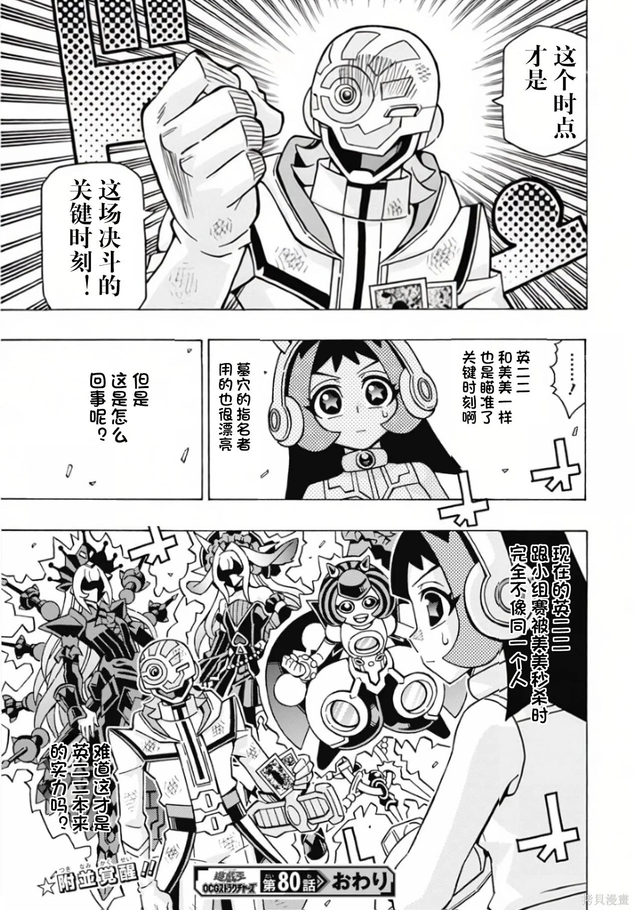 第78页
