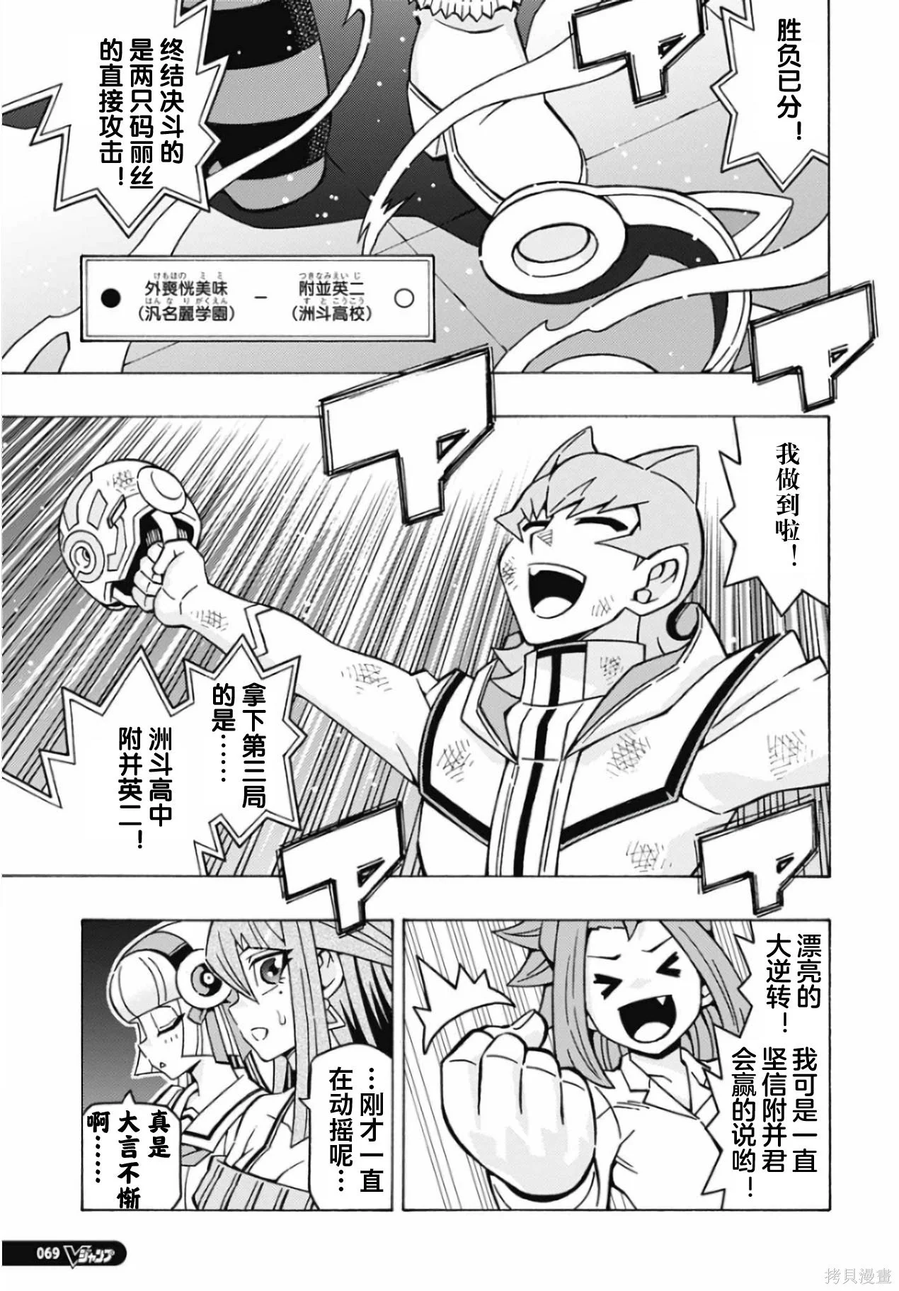 第27页