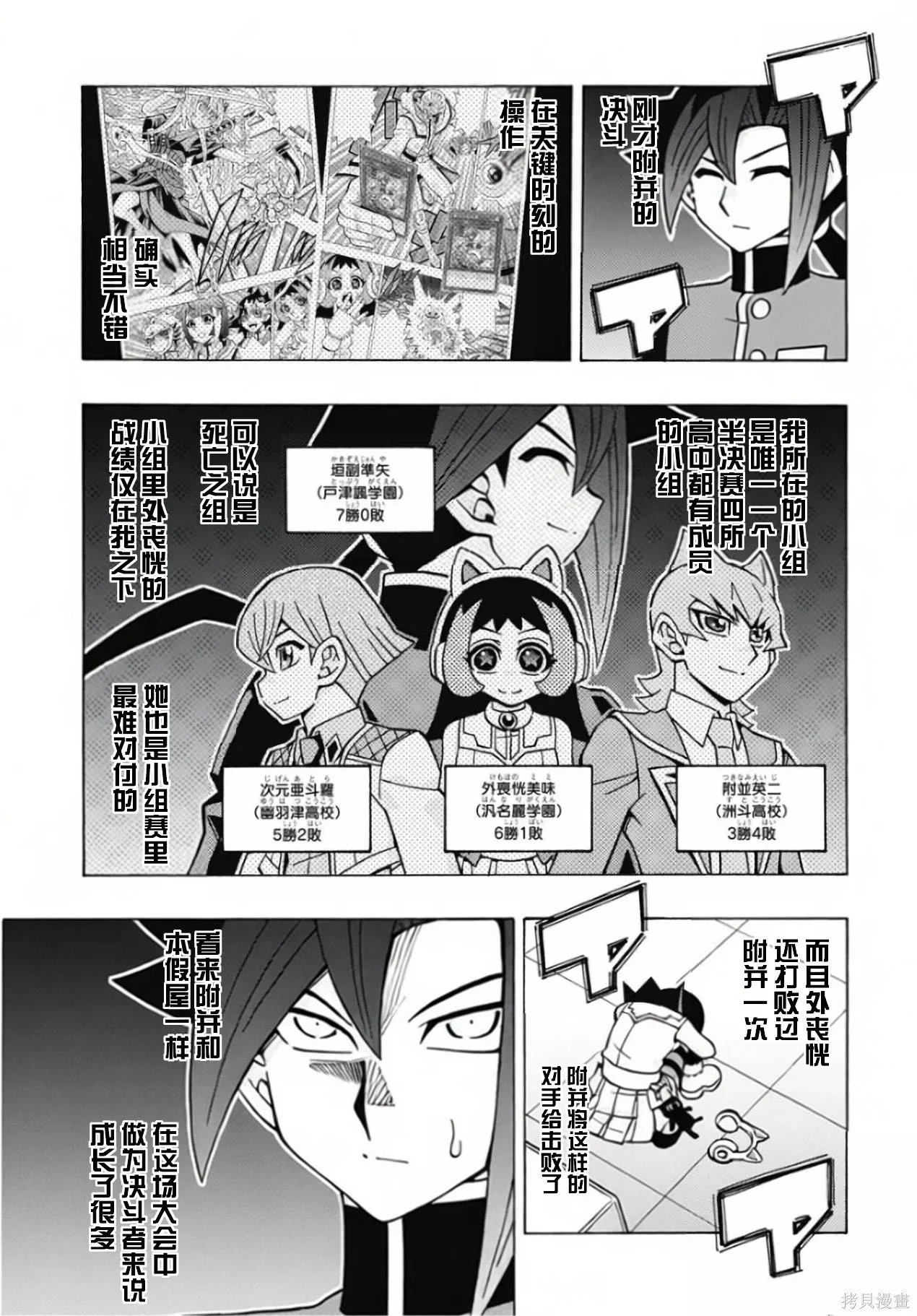 第39页