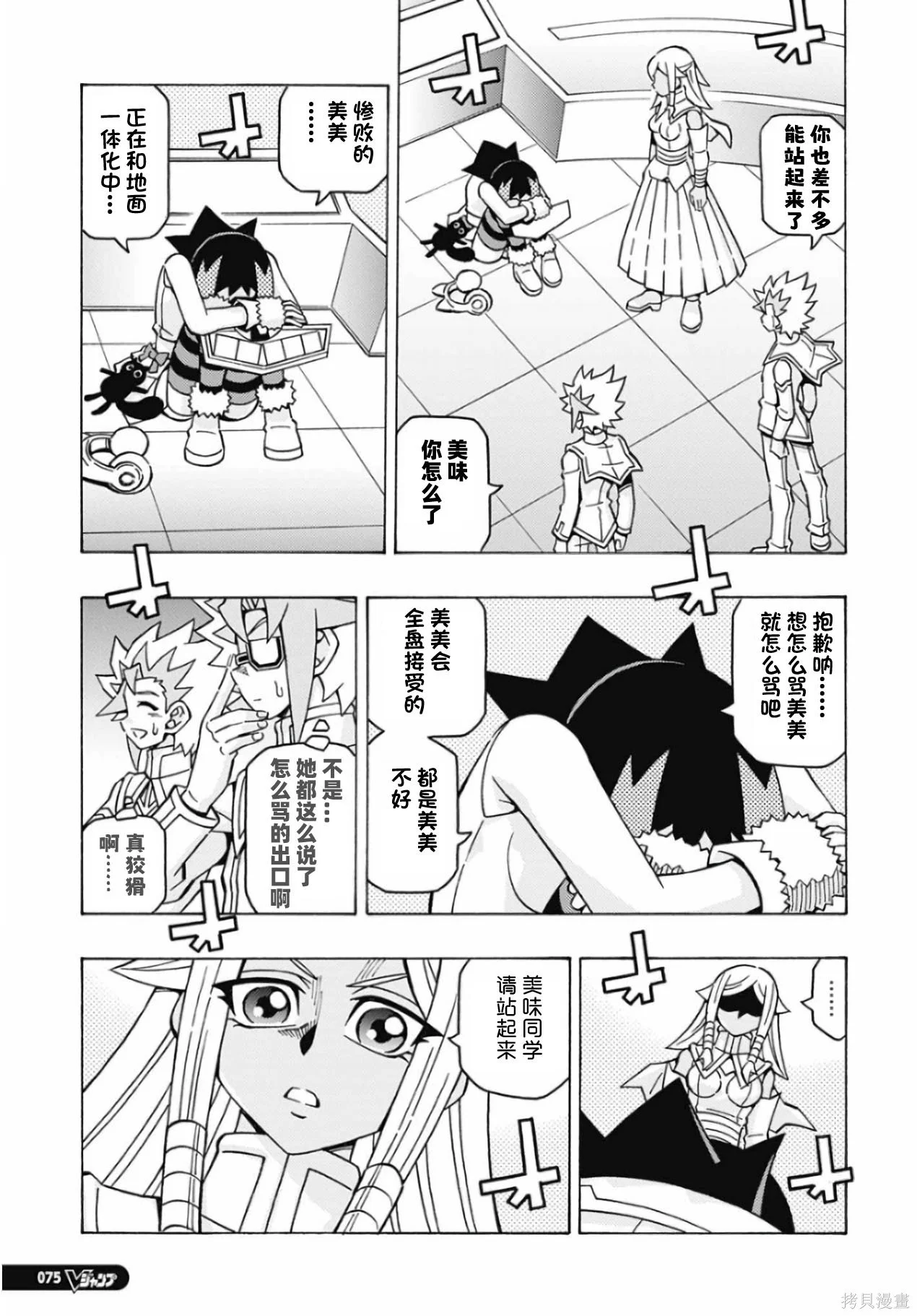 第45页