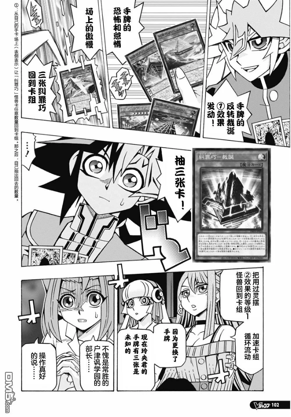 第30页