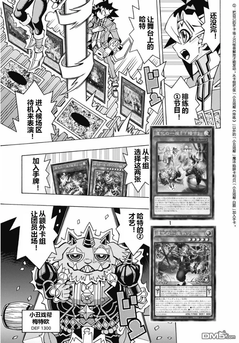 第63页