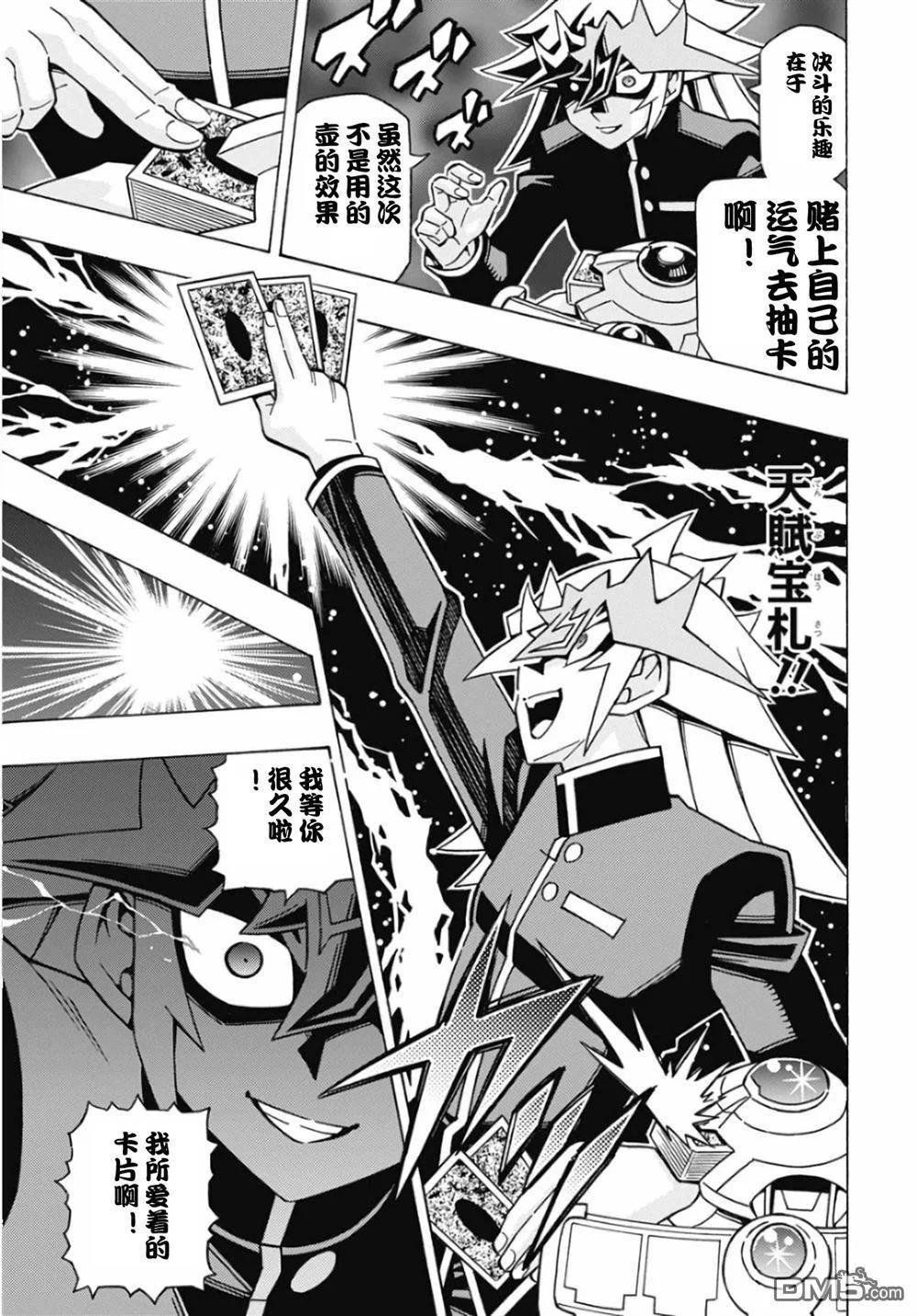第33页
