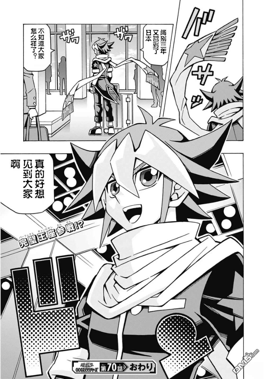 第72页