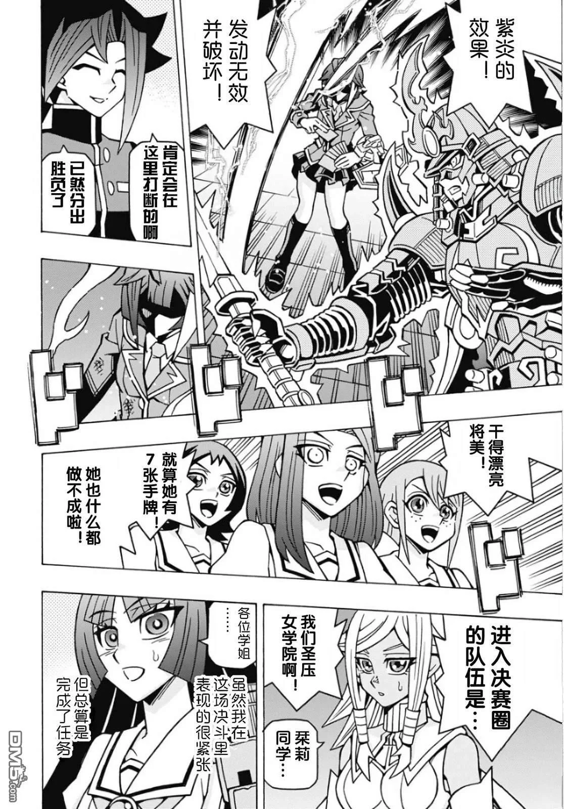 第36页
