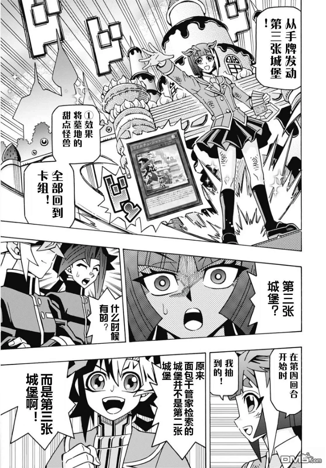 第45页
