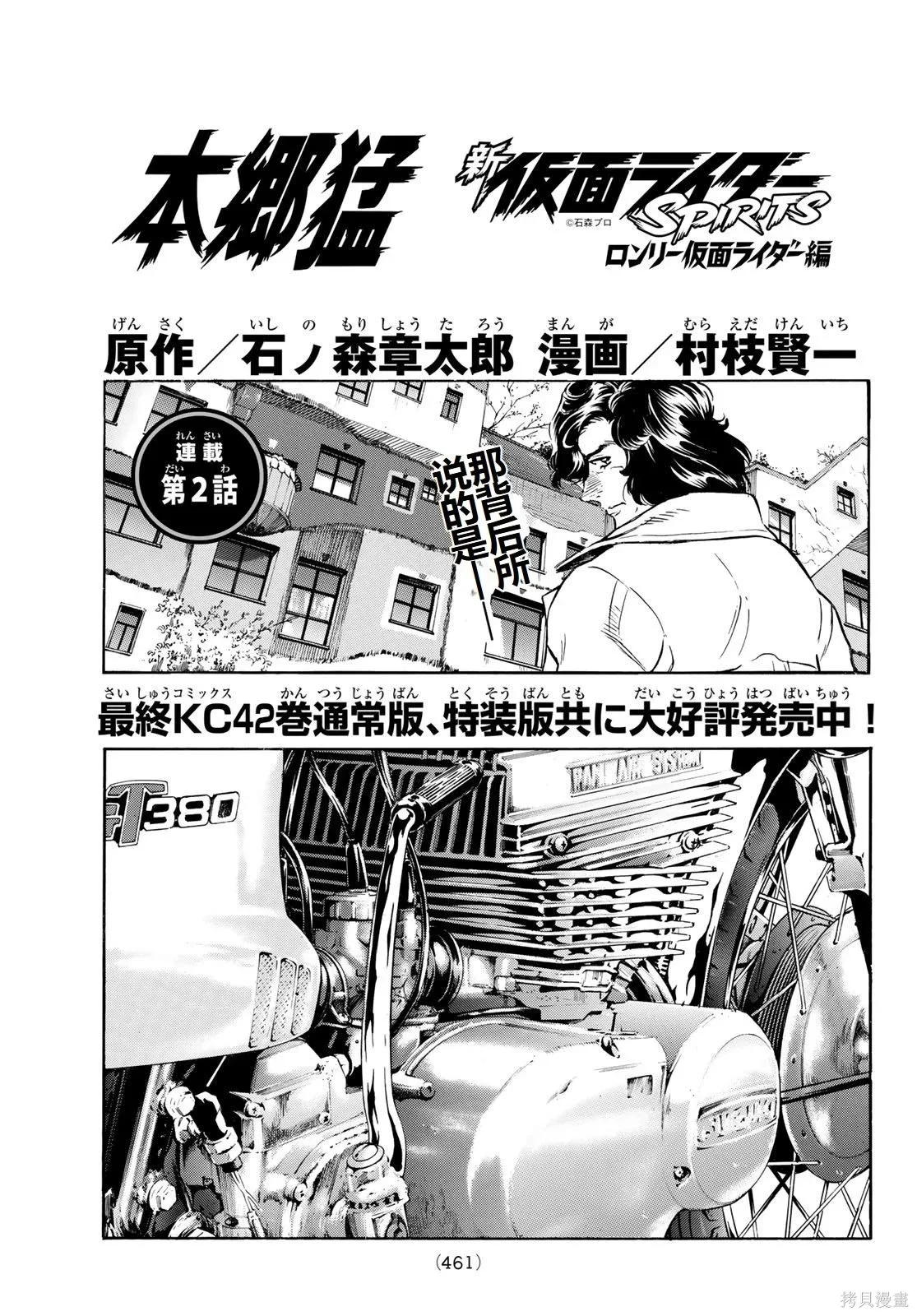 第0页